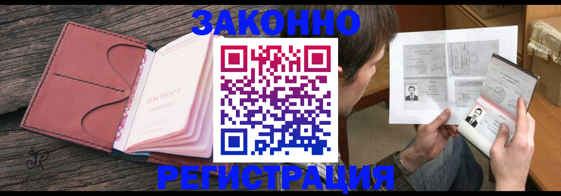 прописка гарантия в Краснотурьинске