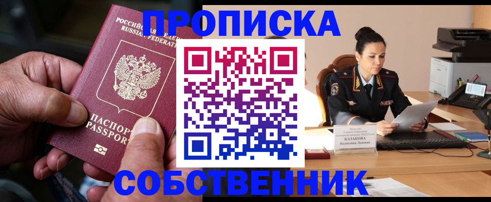 временная регистрация поиск в Краснотурьинске