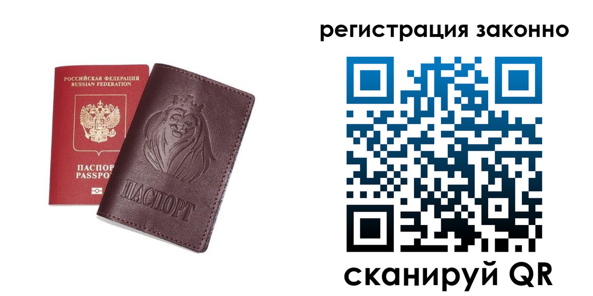 прописка для кредита в Краснотурьинске