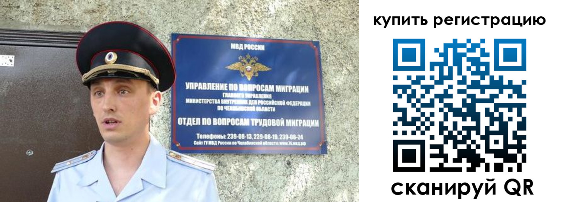 миграционный учет в Краснотурьинске