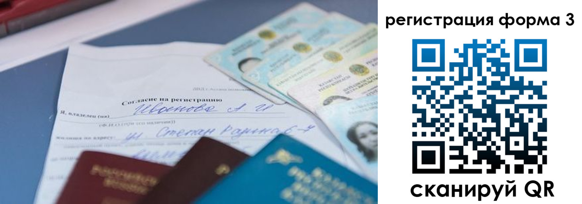 временная регистрация в квартире в Краснотурьинске