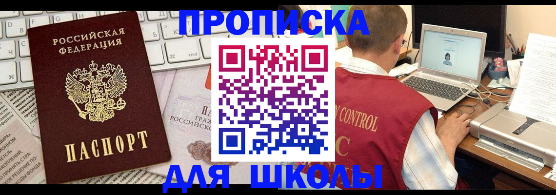 прописка паспорт в Краснотурьинске