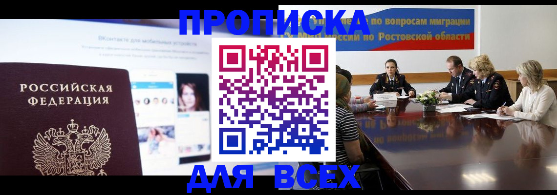 найти адрес прописки в Краснотурьинске