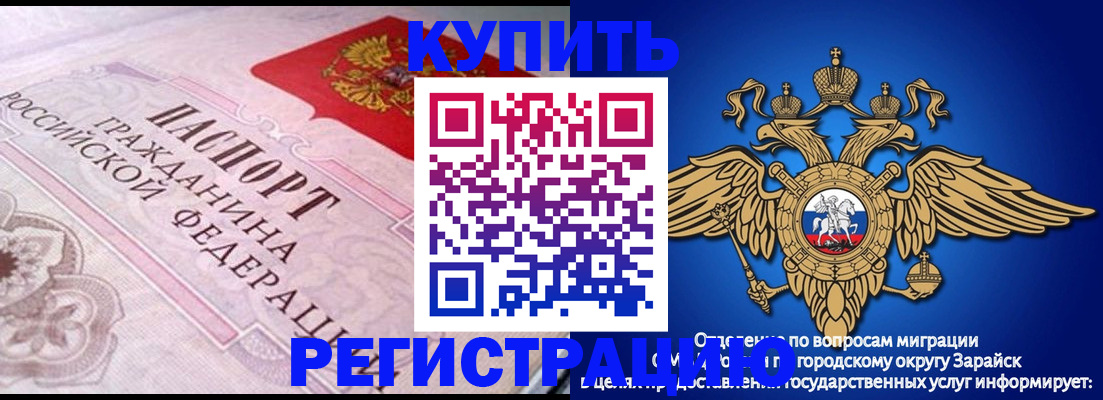 временная регистрация гарантия в Краснотурьинске