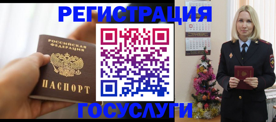 временная регистрация адрес в Краснотурьинске
