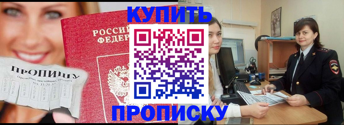 временная регистрация госуслуги в Краснотурьинске
