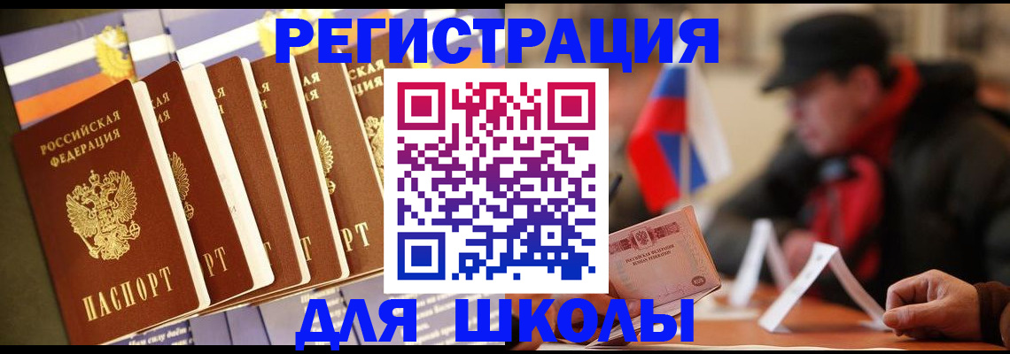 временная регистрация недорого в Краснотурьинске