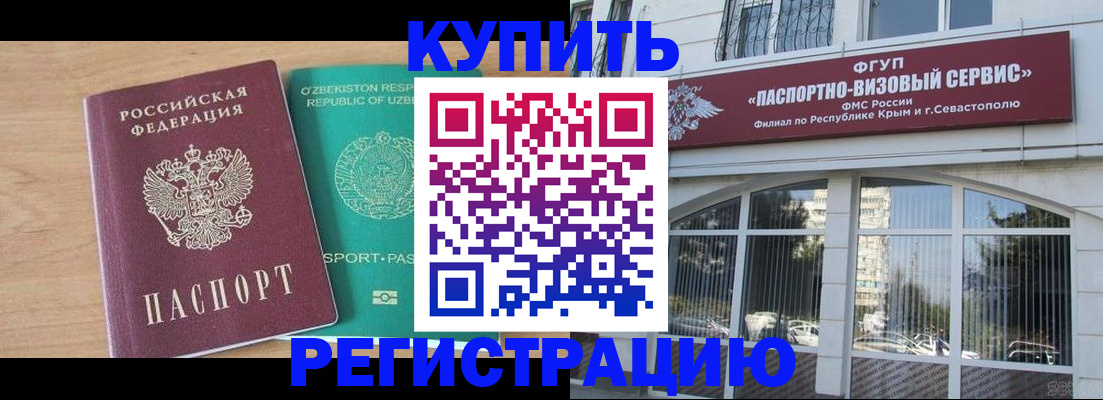 миграционный учет в Краснотурьинске